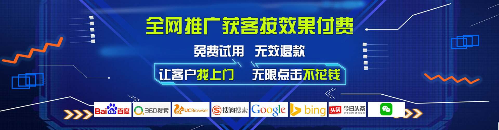 越城百度sem